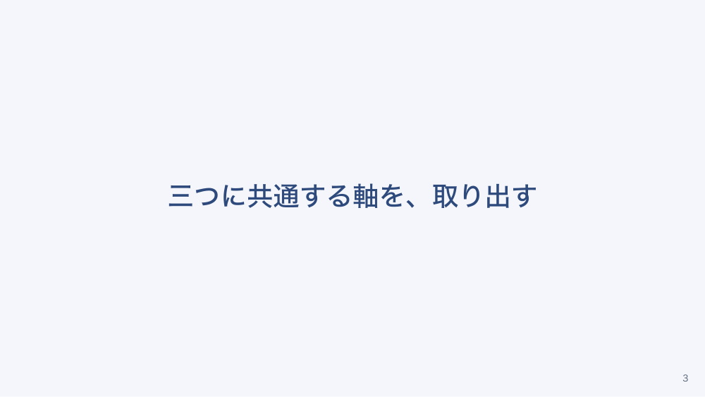 【全4回】多様な企業内看護職