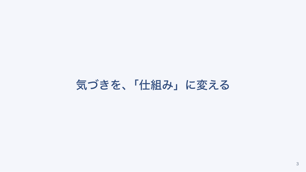 【法定研修】【全6回】在宅の権利擁護と労働安全