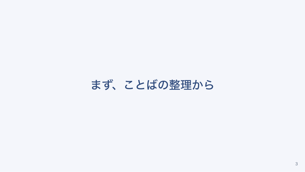 【全4回】感染症法と結核の看護