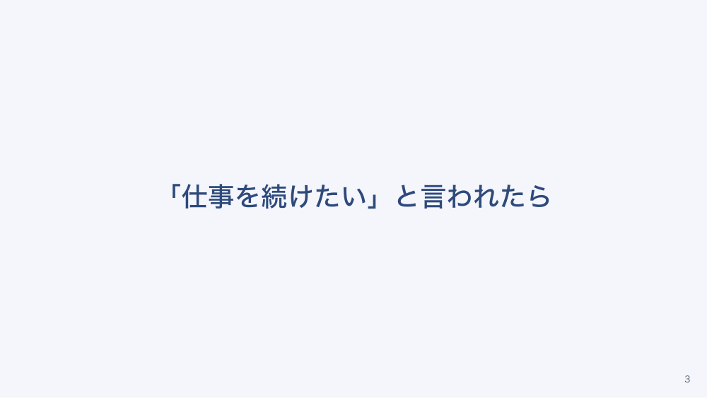【全4回】がん患者が使う制度と相談先