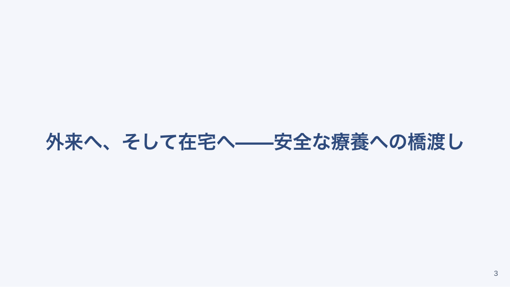 【全5回】がん化学療法の看護