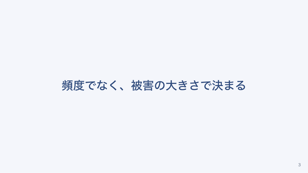 【全5回】医薬品の安全使用