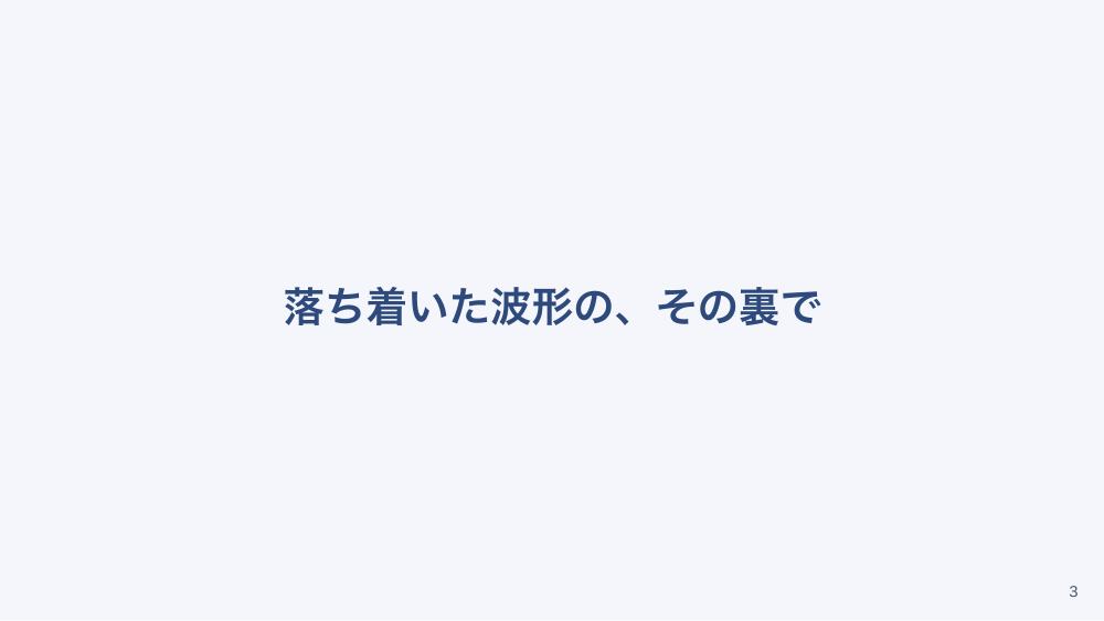 【全5回】モニター心電図の危険な不整脈