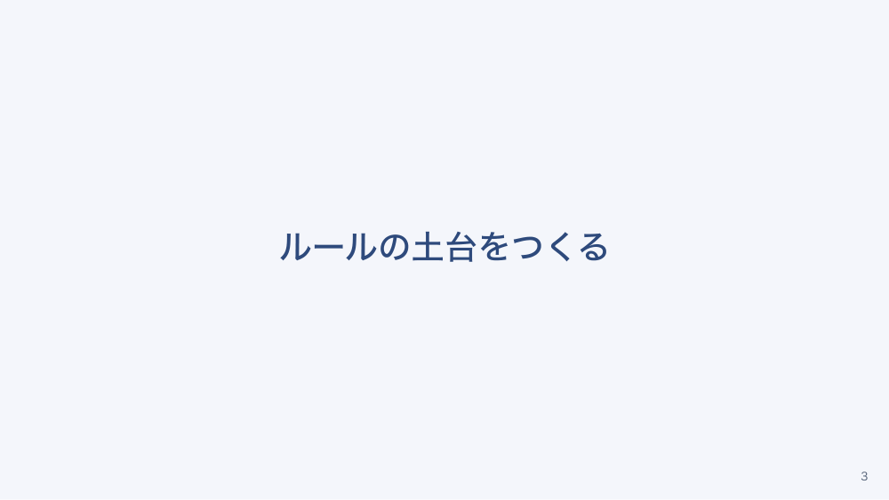 【全5回】訪問看護の労務管理