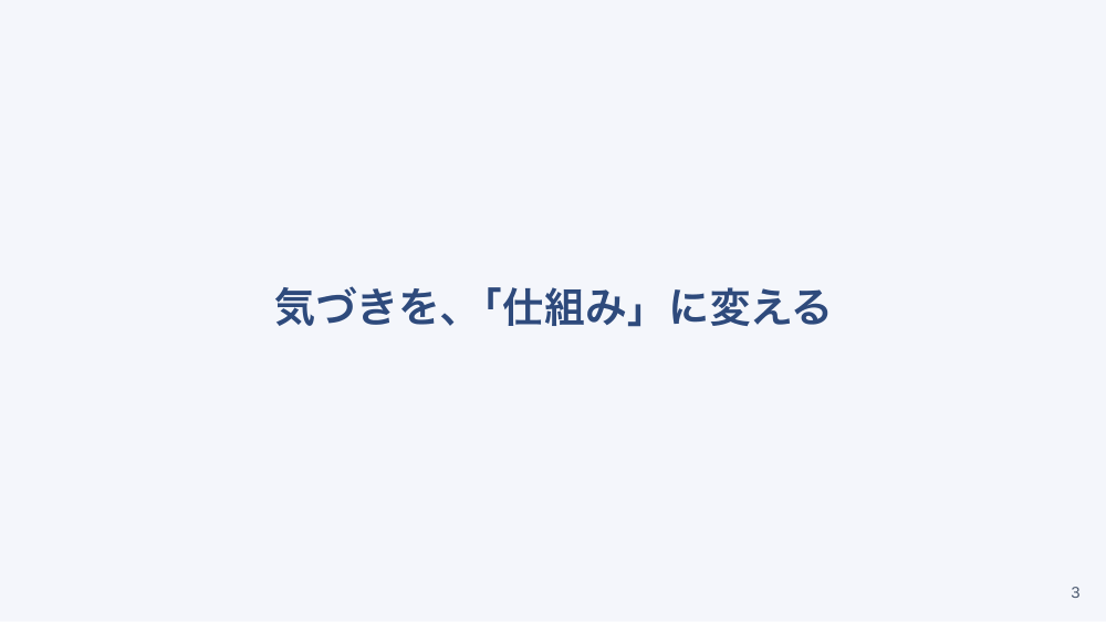 【全6回】在宅の権利擁護と労働安全