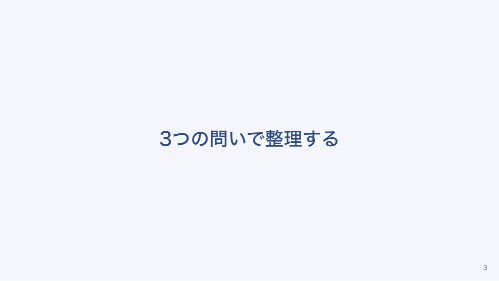 【全5回】看護師が行える行為の範囲の法律