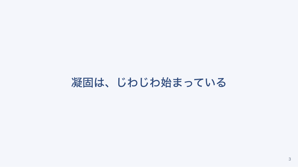 【全5回】急性血液浄化(CRRT)と透析患者の看護