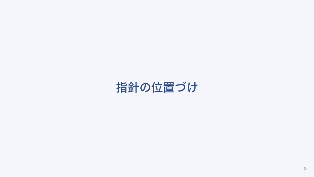 【全4回】高年齢労働者の安全衛生