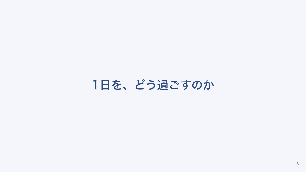 【全5回】企業で働く看護職のキホン