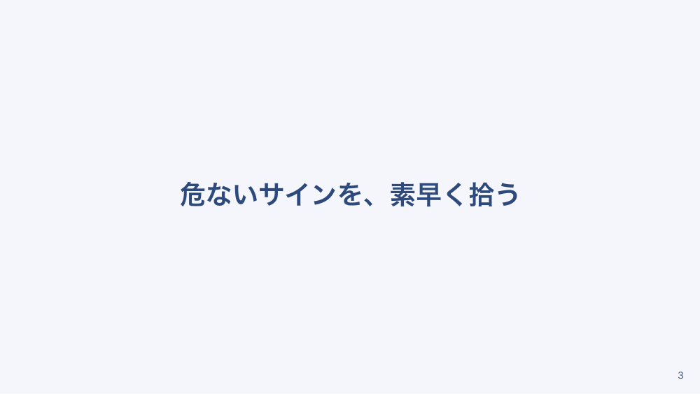 【全5回】重症患者の病態概論：敗血症