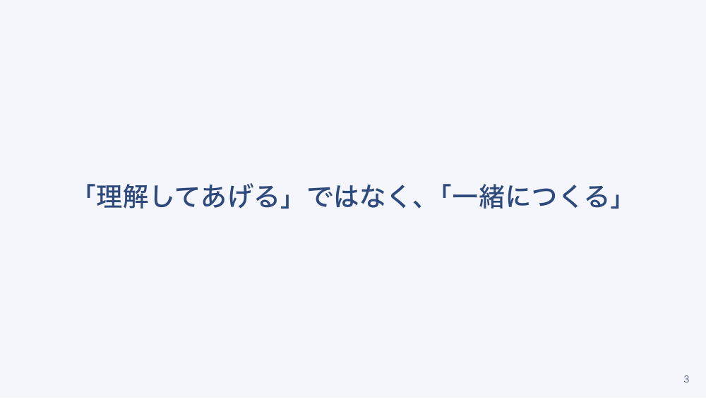 【全4回】Z世代と働く