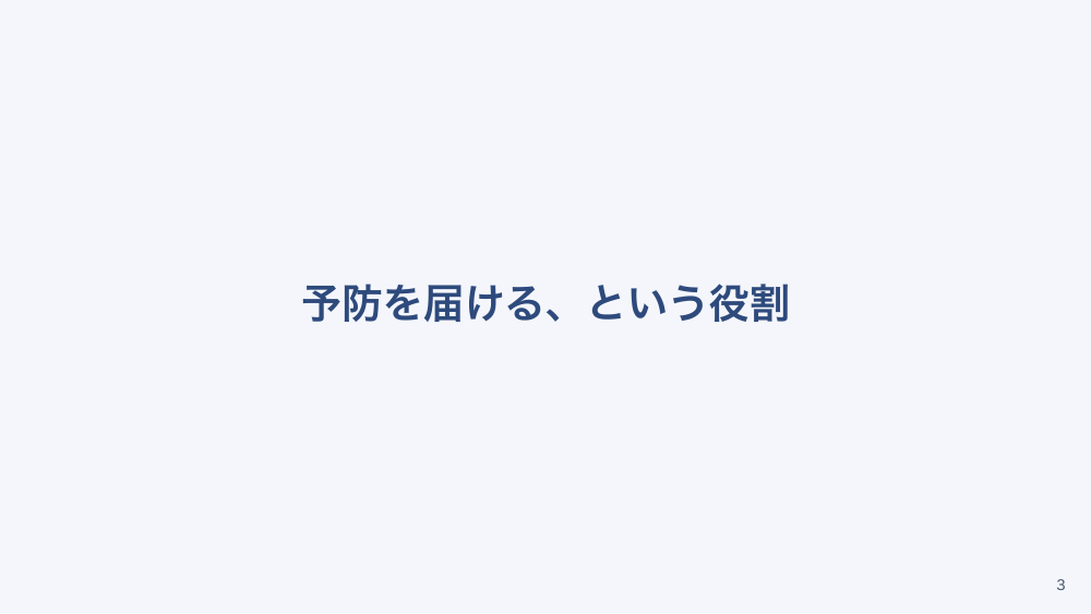 【全5回】婦人科外来の看護 検診介助と女性のライフステージ支援