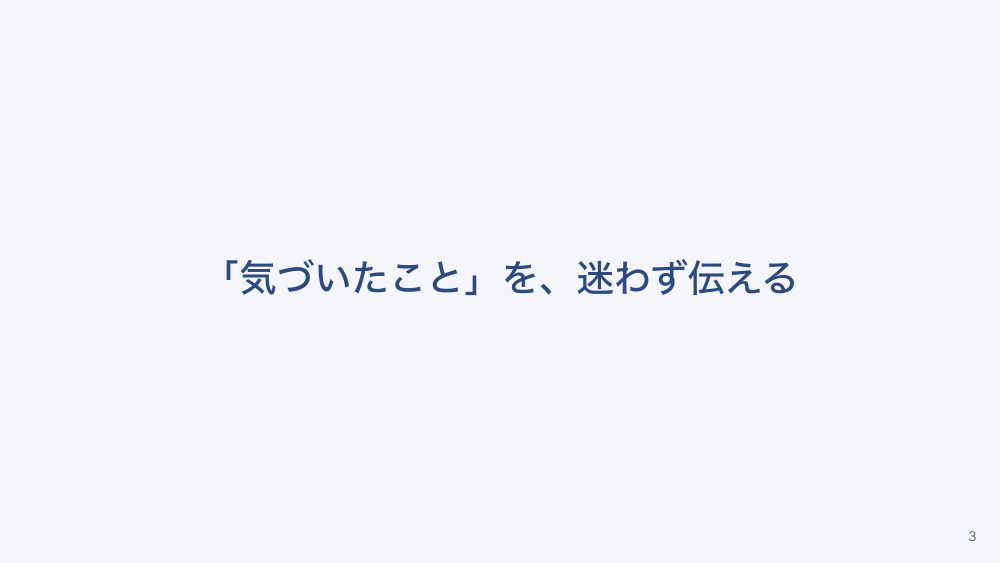 【全5回】医療機器の安全使用