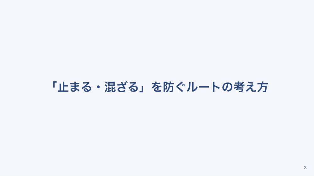 【全5回】カテコラミン・血管作動薬の持続投与