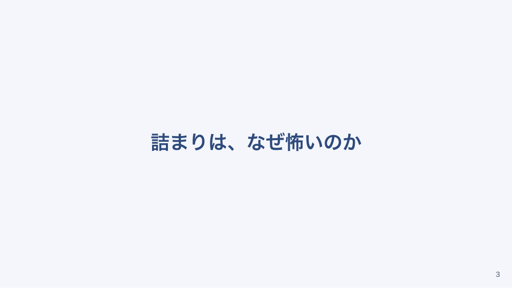 【全5回】気管カニューレ管理と気管切開患者の看護
