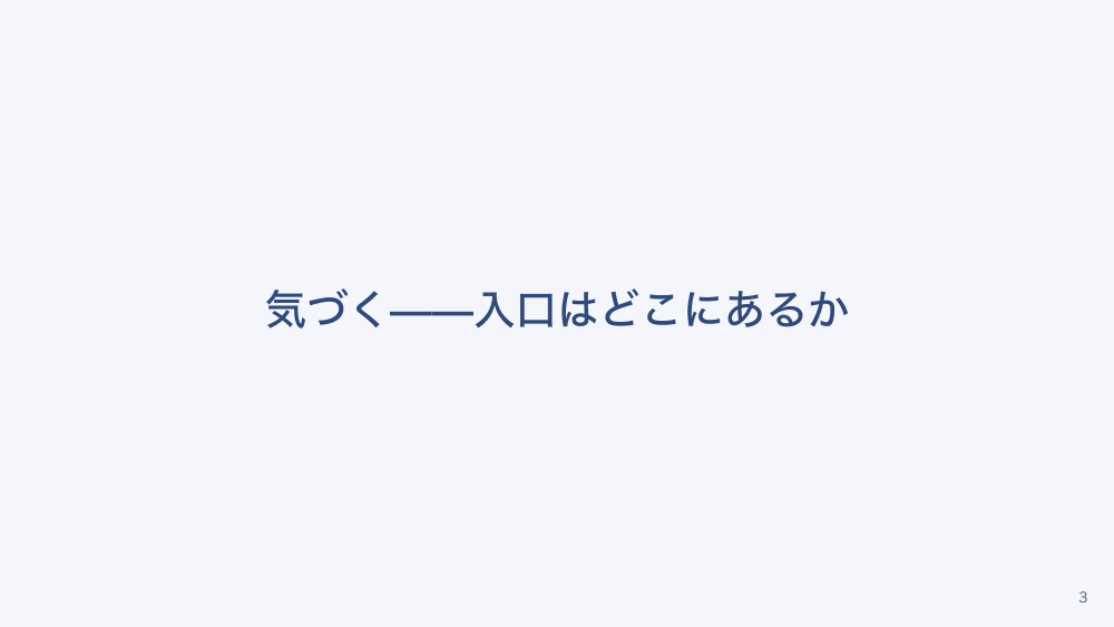 【全5回】学校感染症と出席停止・登園基準