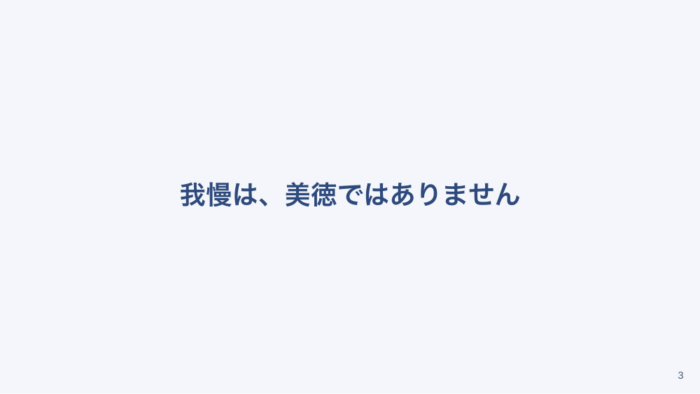 【全6回】在宅の権利擁護と労働安全