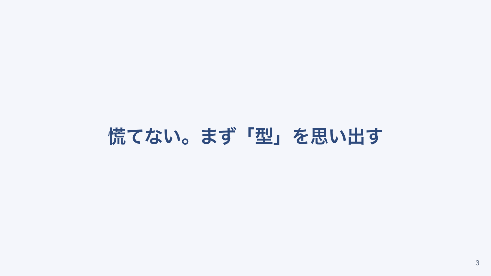 【全5回】小児科外来の看護 発熱・けいれん・脱水を見きわめる