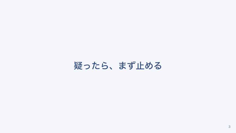 【全4回】学校・園の熱中症対策