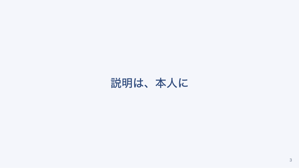 【全4回】障害のある患者への合理的配慮