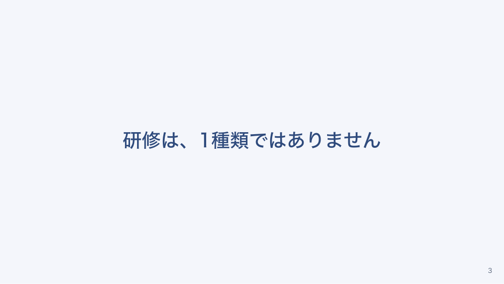 【全4回】看護補助者との協働とタスク・シフト／シェア