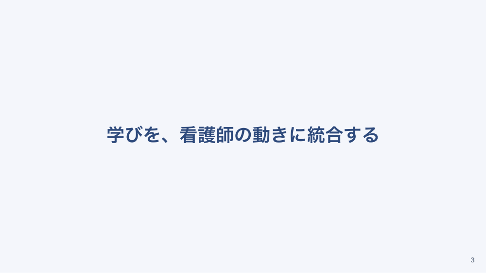 【全5回】重症患者の病態概論：敗血症