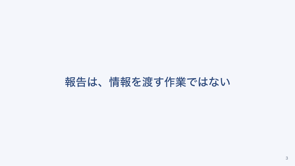 【全5回】臨床推論はじめの一歩