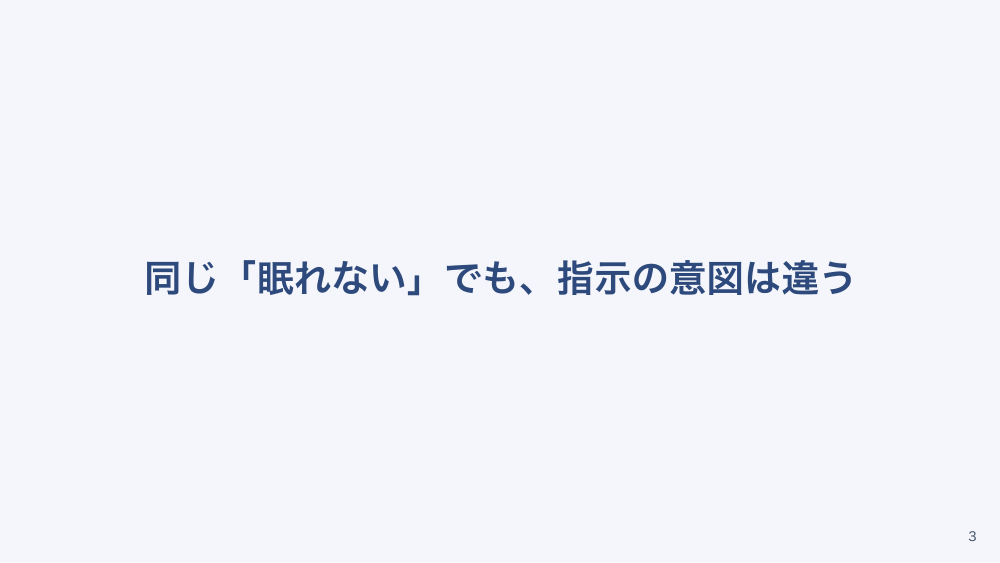 【全5回】せん妄の予防と薬