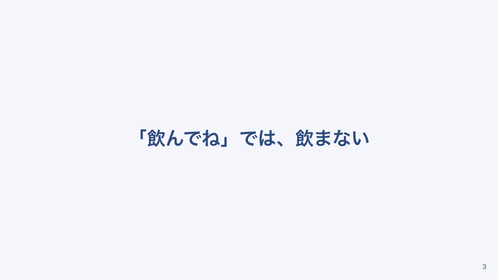 【全4回】在宅の脱水熱中症