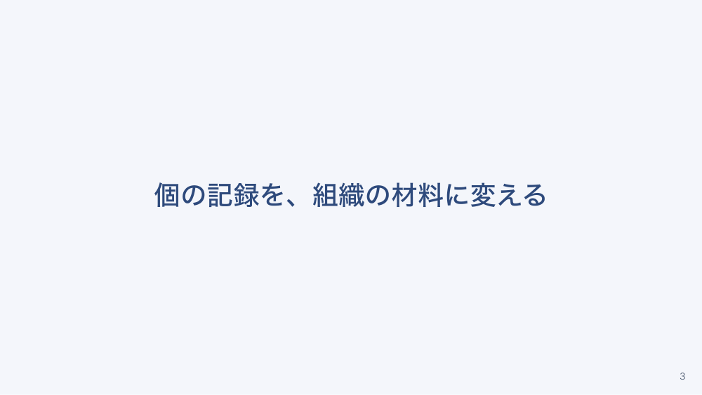 【全4回】保健室経営と保健計画