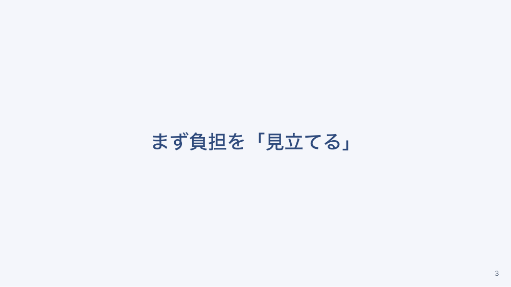 【全5回】在宅の家族ケア