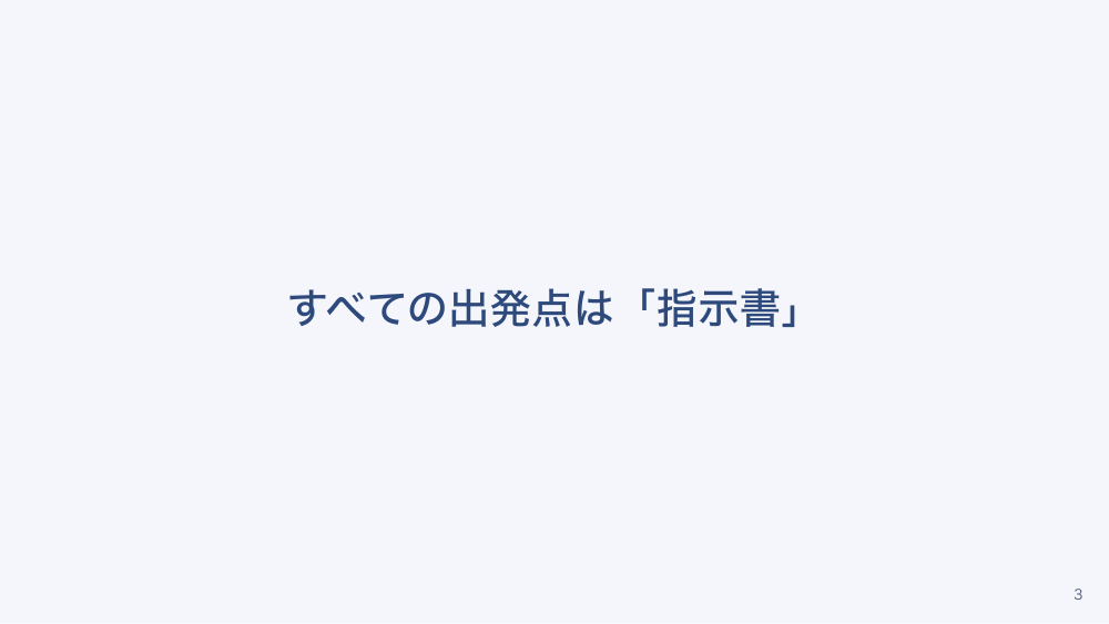 【全5回】訪問看護の記録・報告・書類実務