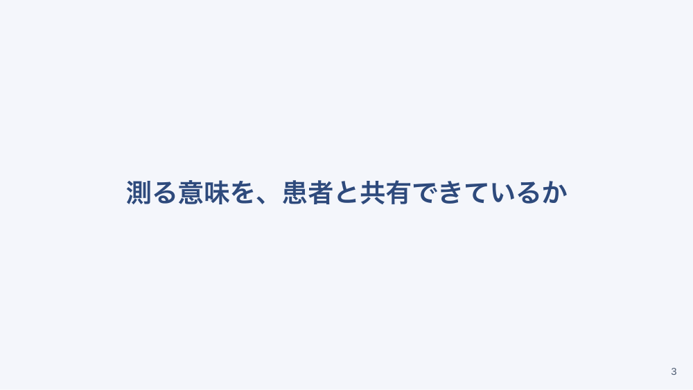 【全5回】糖尿病外来の療養支援 自己注射・血糖測定・フットケア