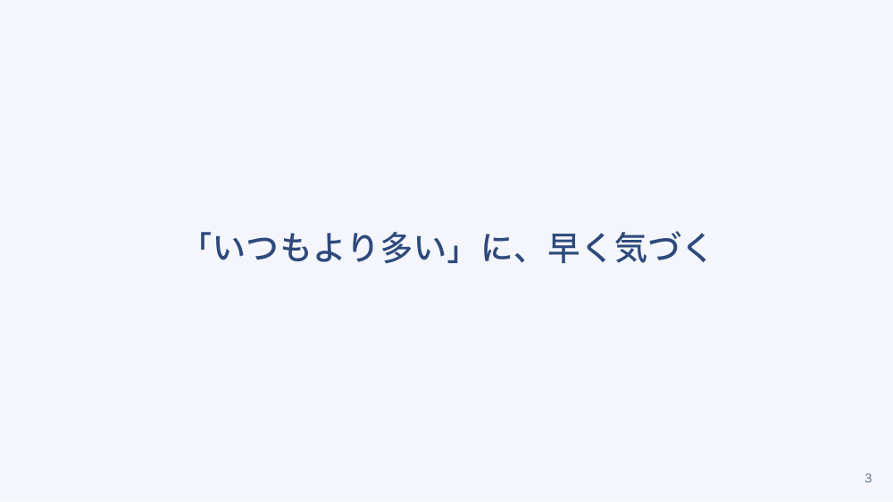 【全4回】施設の集団感染対策