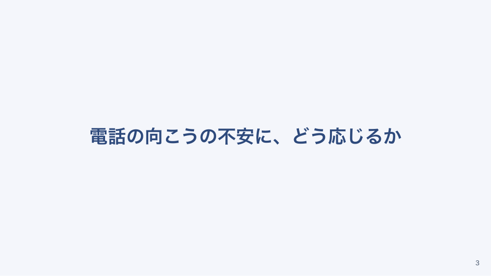 【全5回】心療内科・メンタル外来の看護 初期対応と危機のサイン