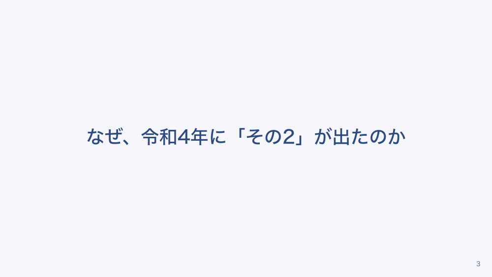 【全5回】介護職が担える医療的ケアの範囲
