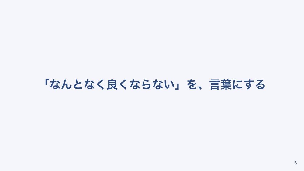 【全4回】NPPVとハイフローセラピー