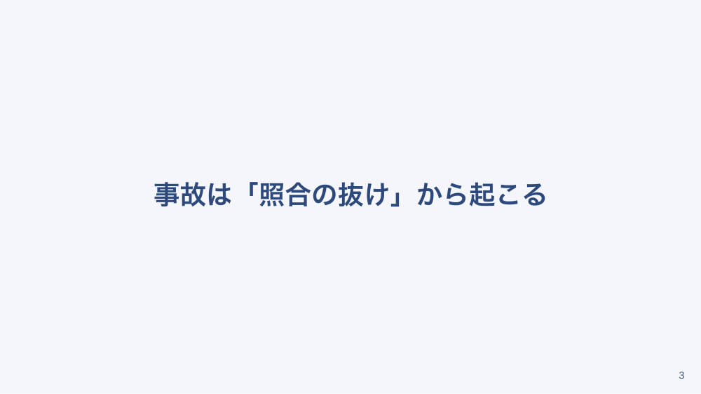 【全5回】輸血の基礎と副作用