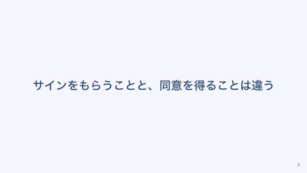 【全4回】高度実践の安全管理