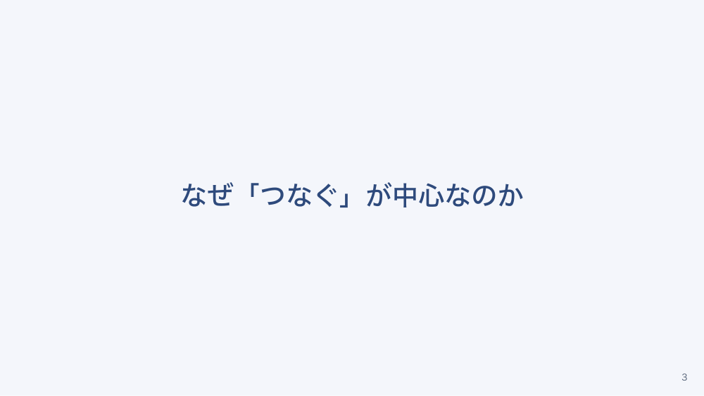【全5回】子どものメンタルヘルス初期対応