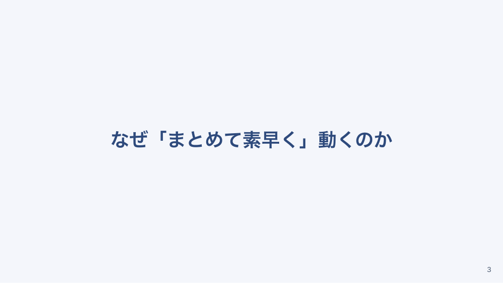 【全5回】重症患者の病態概論：敗血症