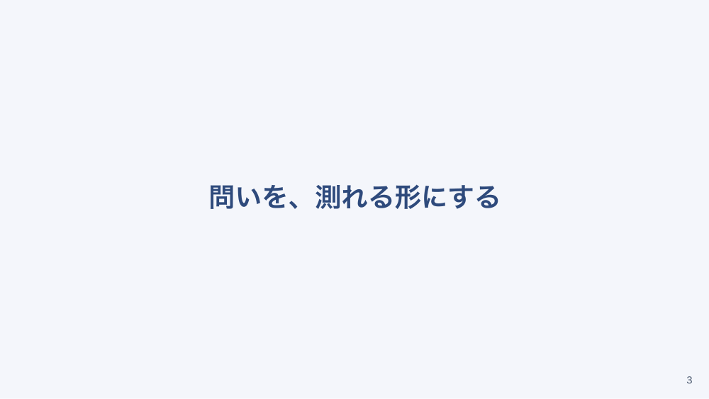 【全5回】看護研究のはじめ方