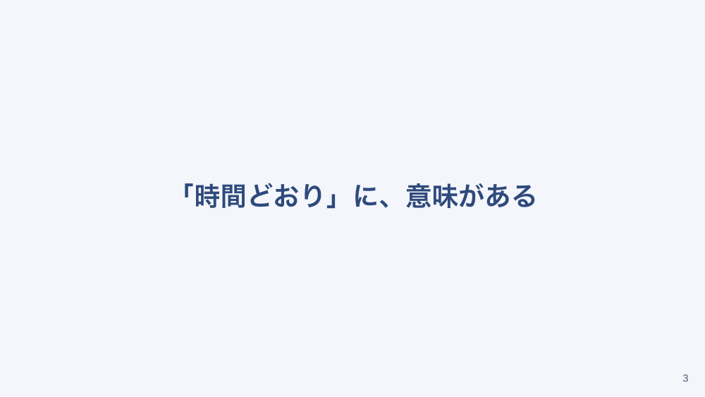 【全5回】抗菌薬の基礎