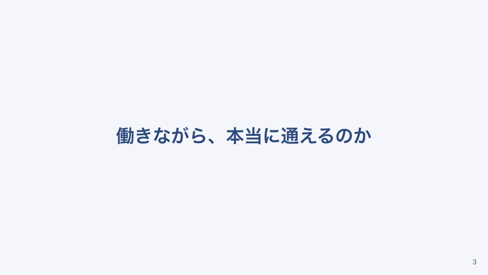 【全4回】特定行為研修まるわかりガイド