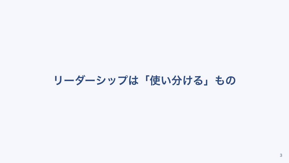【全6回】看護管理入門