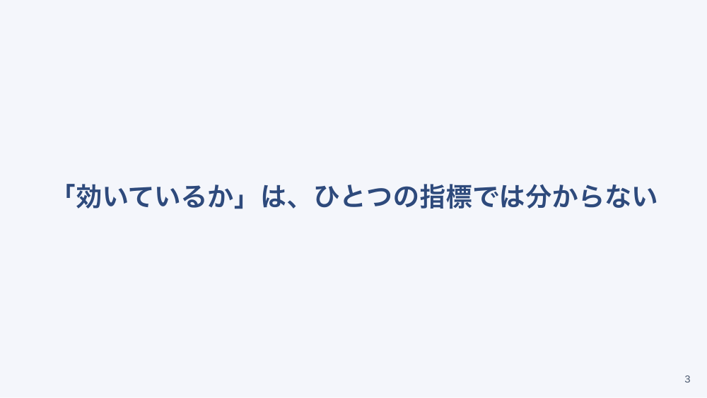 【全5回】抗菌薬と発熱対応