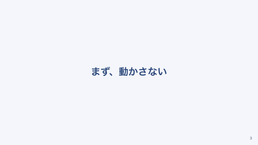 【全5回】在宅高齢者のフレイルサルコペニア