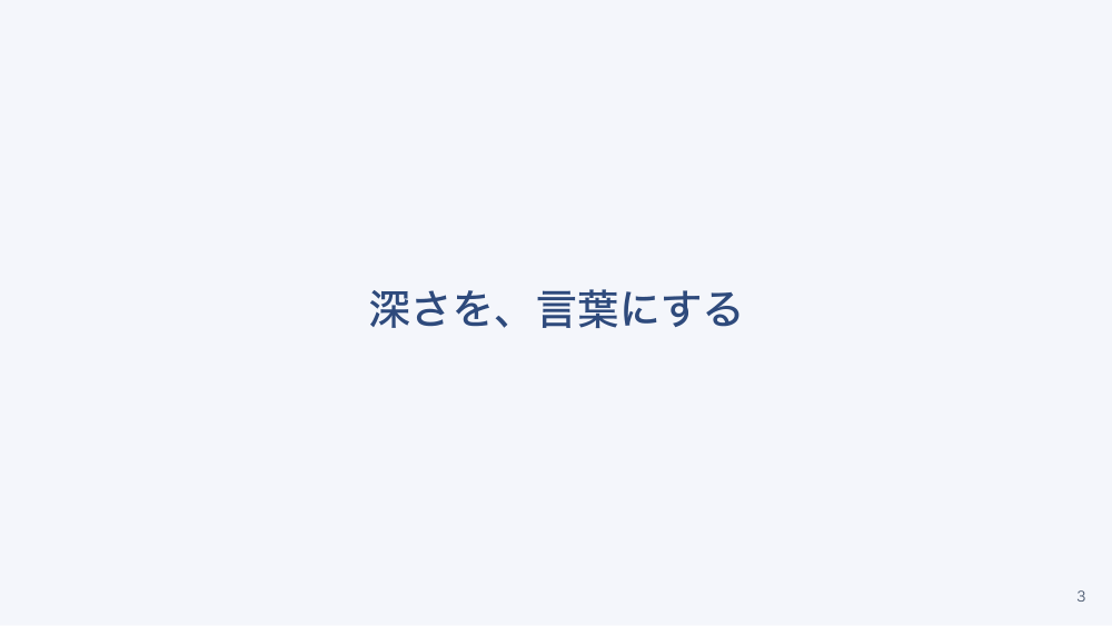 【全4回】人工呼吸中の鎮痛・鎮静