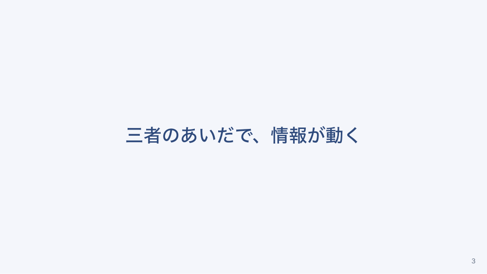 【全5回】治療と仕事の両立支援