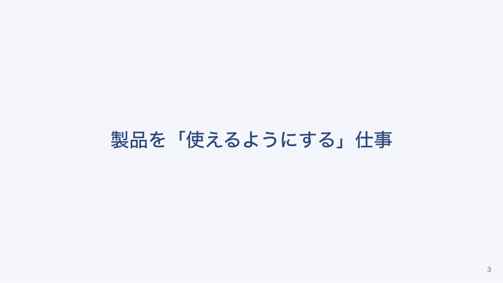 【全4回】製薬・CRO業界で働く看護師